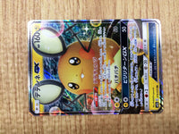 CE4666 Dedenne GX RR SM9a 016/055 Pokemon Card TCG Japan