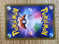 CE6866 Rowlet&Alolan Exeggutor Tag Team GX RR SM10b 001/054 Pokemon TCG Japan