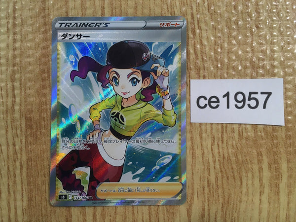 CE1957 Dancer SR S8 114/100 Pokemon Card TCG Japan