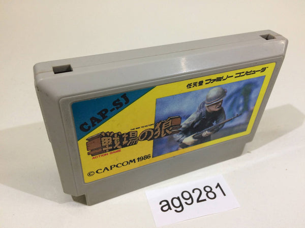 ag9281 Commando Senjo no Okami NES Famicom Japan