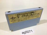 AG5071 F1 Race NES Famicom Japan
