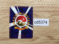 CD5374 Graveler - OPE2r 75 Pokemon Card TCG Japan