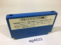 ag4633 Mach Rider NES Famicom Japan