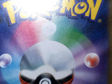 CE7466 Solgaleo Lunala tag team GX RR SM11b 020/049 Pokemon Card TCG Japan