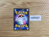 CD9087 Shellder Common e1 009/128 Pokemon Card TCG Japan
