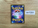 CE1091 Torkoal V SR S1H 061/060 Pokemon Card TCG Japan