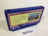 Murder on the Mississippi NES Famicom Japan - AG5491