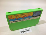Hammerin' Harry Daiku no Gen san 2 NES Famicom Japan - AG2966