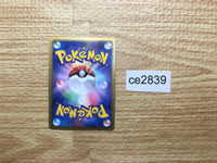 CE2839 Zekrom R BW1W 020/053 Pokemon Card TCG Japan