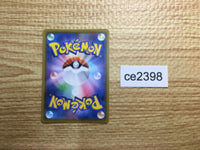ce2398 Professor Samuel Oak RR s8a 029/028 Pokemon Card TCG Japan