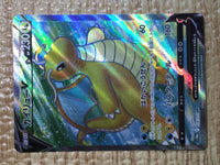 CE8666 Dragonite v SR s10b 078/071 Pokemon Card TCG Japan