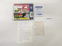 DK4640 Hono no Dokyuji Dodge Danpei BOXED PC Engine Japan