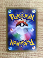 CE6120 Gulpin C CP3 014/032 Pokemon Card TCG Japan