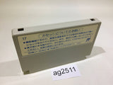 Cadillac NES Famicom Japan - AG2511