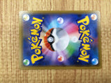 CE4666 Dedenne GX RR SM9a 016/055 Pokemon Card TCG Japan