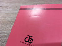 AAA1272 Captain Tsubasa Vol.19 Japanese Manga