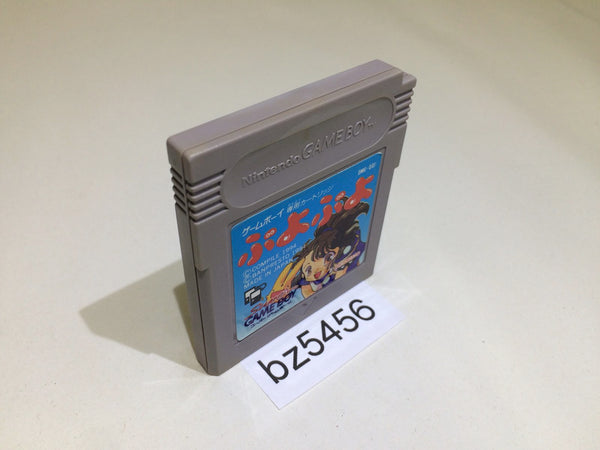 BZ5456 Puyo Puyo GameBoy Game Boy Japan