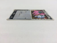 CD8370 Nidoran Male delta C PCG9 053/068 Pokemon Card TCG Japan