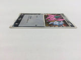 CD8370 Nidoran Male delta C PCG9 053/068 Pokemon Card TCG Japan