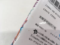 AAA2039 One Piece Vol.26 Japanese Manga