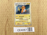 CE4067 Raichu PROMO PROMO 114/DP-P Pokemon Card TCG Japan