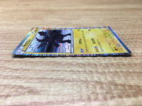 CE2839 Zekrom R BW1W 020/053 Pokemon Card TCG Japan