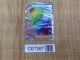 CE7267 Iscan HR S10A 094/071 Pokemon Card TCG Japan