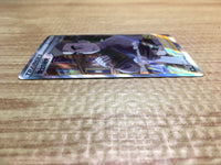 ce2398 Professor Samuel Oak RR s8a 029/028 Pokemon Card TCG Japan