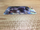 ce2398 Professor Samuel Oak RR s8a 029/028 Pokemon Card TCG Japan