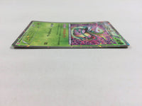 cd8749 Serperior - SC 003/020 Pokemon Card TCG Japan
