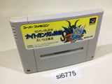 SD Gundam Gaiden Knight Gundam Monogatari SNES Super Famicom Japan - SI6775