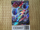CE8467 Crabominable V SR S8 103/100 Pokemon Card TCG Japan