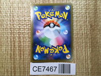 CE7467 Silvally GX RR SM11b 041/049 Pokemon Card TCG Japan