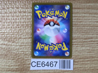 CE6467 Doctor SR S6H 081/070 Pokemon Card TCG Japan