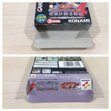 Yu Gi Oh Duel Monsters 4 Yugi Deck BOXED GameBoy Game Boy Japan - UE2045