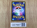CE7667 Worker HR s12 119/098 Pokemon Card TCG Japan
