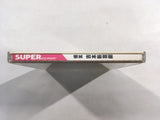 DK5359 Bakushou Yoshimoto no Shinkigeki SUPER CD ROM 2 PC Engine Japan