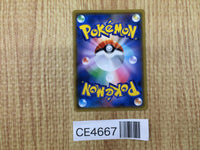 CE4667 Venomoth GX SR SM9a 056/055 Pokemon Card TCG Japan
