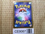 CE9067 Gordie HR S6a 097/069 Pokemon Card TCG Japan