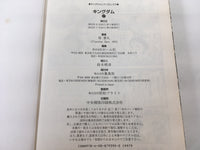 AAA1367 Kingdom Vol.27 Japanese Manga