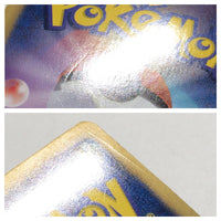 cd8749 Serperior - SC 003/020 Pokemon Card TCG Japan