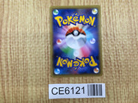 CE6121 Miltank - CP4 095/131 Pokemon Card TCG Japan