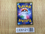 CE6121 Miltank - CP4 095/131 Pokemon Card TCG Japan