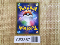 CE3367 Glalie EX RR XY8BS 014/059 Pokemon Card TCG Japan