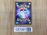 CE7267 Iscan HR S10A 094/071 Pokemon Card TCG Japan