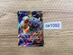 ce1092 Torkoal V SR S1H 061/060 Pokemon Card TCG Japan