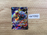 ce1092 Torkoal V SR S1H 061/060 Pokemon Card TCG Japan