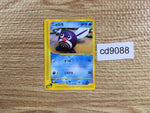 CD9088 Poliwag Common e1 008/128 Pokemon Card TCG Japan