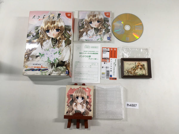 Pandora no Yume First Limited Dreamcast Japan - FH4887 – J4U.co.jp