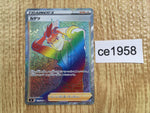 CE1958 Sidney SR S8 121/100 Pokemon Card TCG Japan